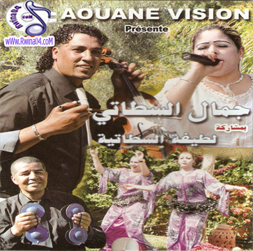 Jamal Stati Avec Latifa Statia 2012